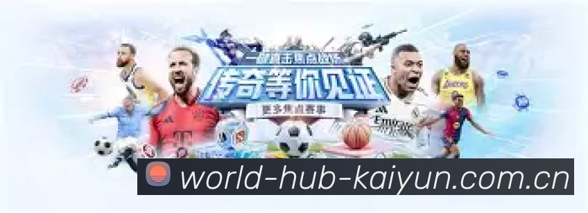 与国际足联达成战略合作